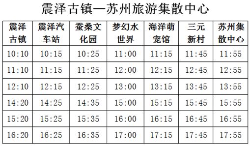 春运：兰州16趟列车停靠时间站点有变